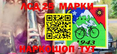 MESCALINE Новокубанск