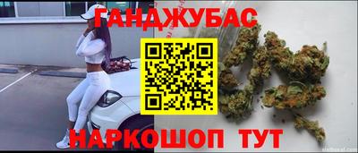 кокаин премиум Новозыбков
