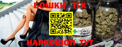 MESCALINE Новокубанск