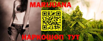 MESCALINE Новокубанск