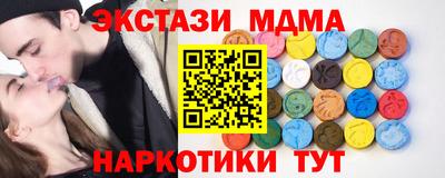 кокаин премиум Новозыбков