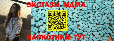 MESCALINE Новокубанск