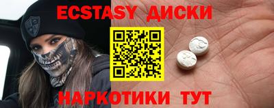 мефедрон мука Новодвинск