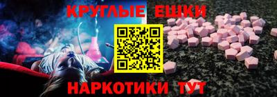 кокаин премиум Новозыбков