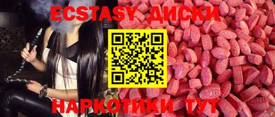 мефедрон мука Новодвинск