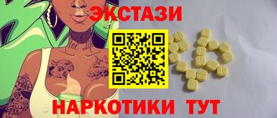 кокаин премиум Новозыбков