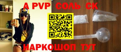 мефедрон мука Новодвинск