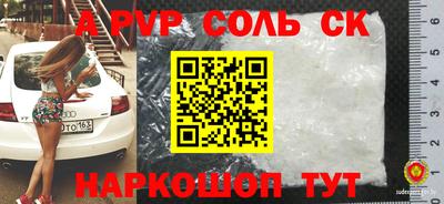 мефедрон мука Новодвинск