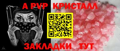 кокаин премиум Новозыбков