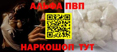 MESCALINE Новокубанск