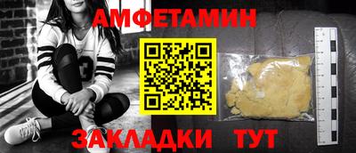 кокаин премиум Новозыбков