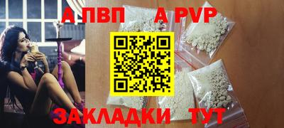 героин Обь