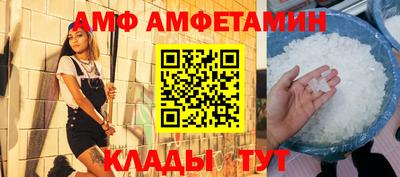 MESCALINE Новокубанск