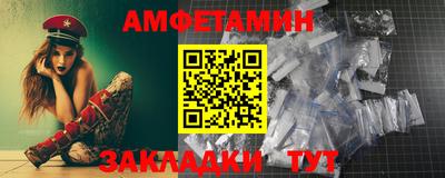 мефедрон мука Новодвинск