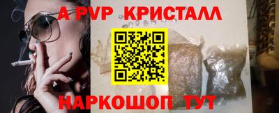 кокаин премиум Новозыбков