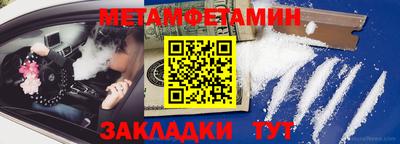 мефедрон мука Новодвинск