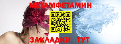 мефедрон мука Новодвинск