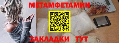 мефедрон мука Новодвинск