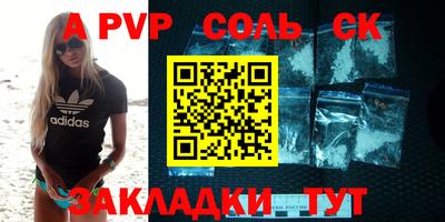 мефедрон мука Новодвинск