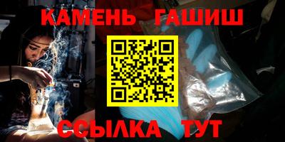 кокаин премиум Новозыбков