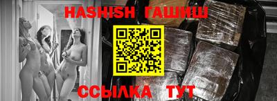 MESCALINE Новокубанск
