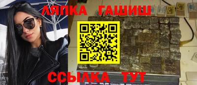MESCALINE Новокубанск