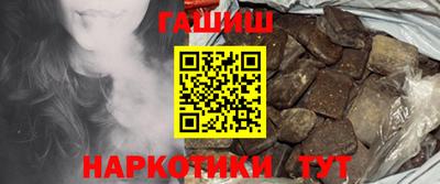 MESCALINE Новокубанск