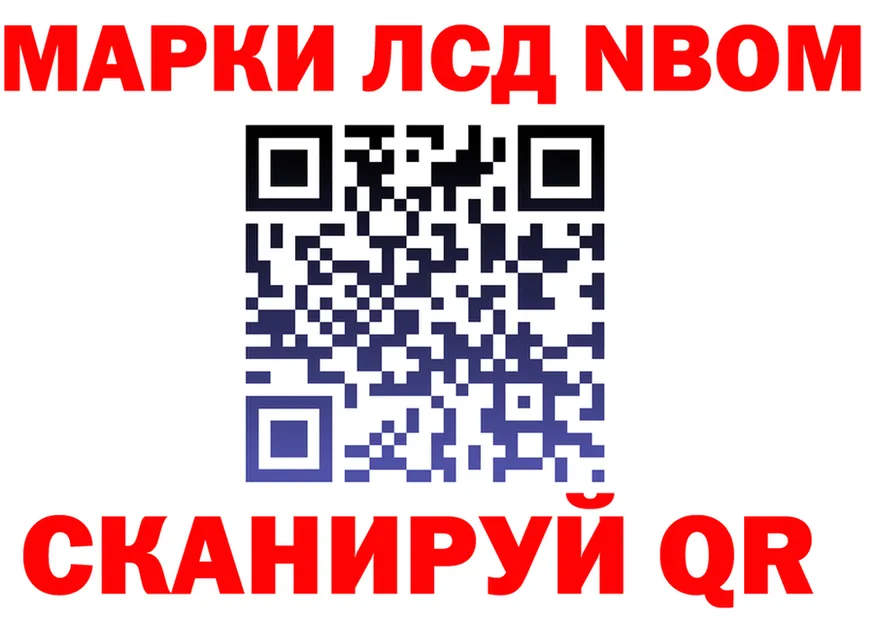 А ПВП СК зеркало площадка блэк спрут Ноябрьск