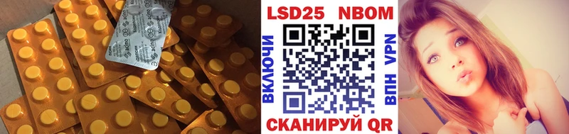 ЛСД экстази кислота  Ноябрьск 