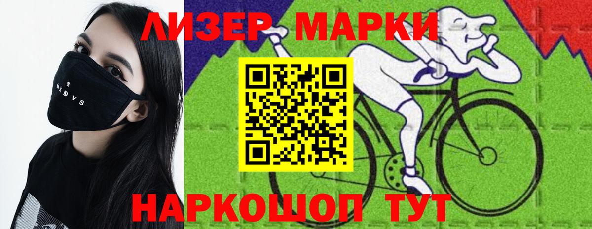 Лсд 25 экстази кислота Ноябрьск