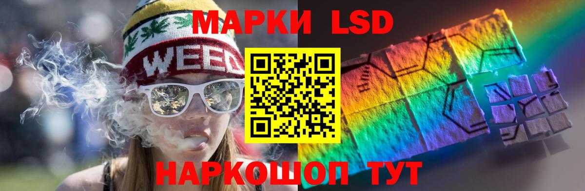 Ноябрьск  Лсд 25 экстази ecstasy  Вход с VPN  LSD-25 экстази кислота 