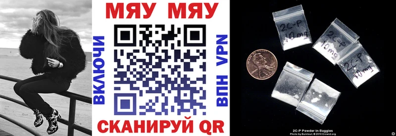 МЯУ-МЯУ мяу мяу  продажа наркотиков  блэк спрут зеркало  Ноябрьск 