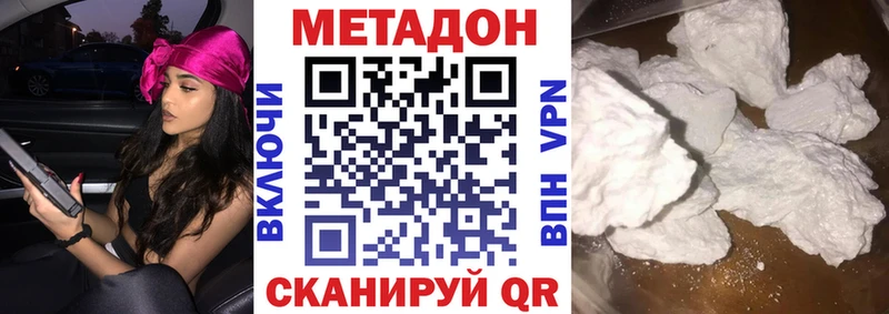 OMG ссылка  площадка клад  Метадон кристалл  Ноябрьск 