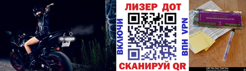 Наркотические марки 1,5мг  Ноябрьск 