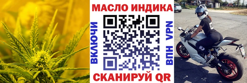 hydra зеркало  Ноябрьск  Дистиллят ТГК жижа 